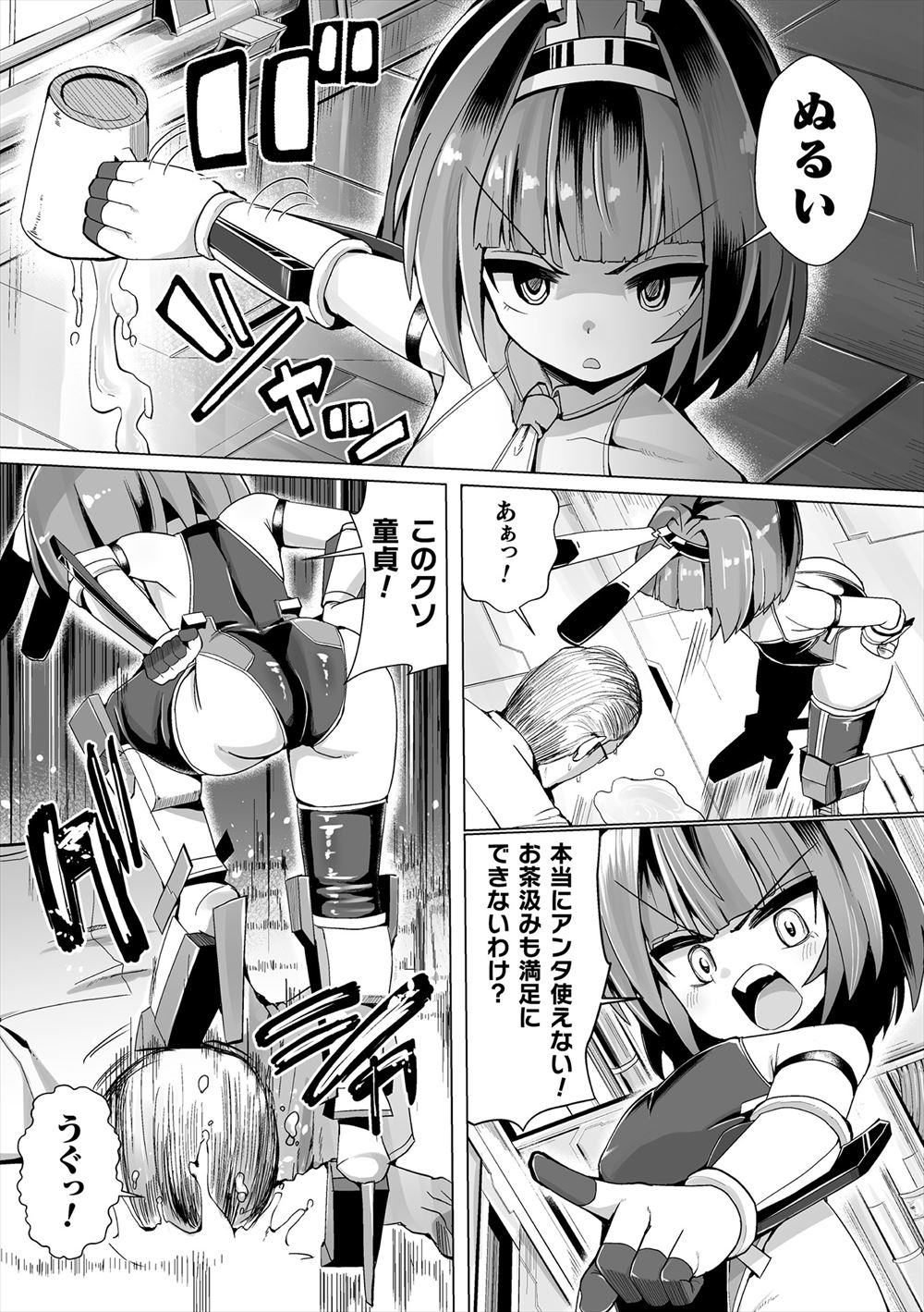【エロ漫画】ドMなふたなりの爆乳熟女がボールギャグ装着され目隠し状態でドSな巨根ショタにアナル調教され肛門フィストファックww射精と脱糞を同時にしてアヘ顔晒して性奴隷堕ちw エロマンガ 毎日エロ漫画