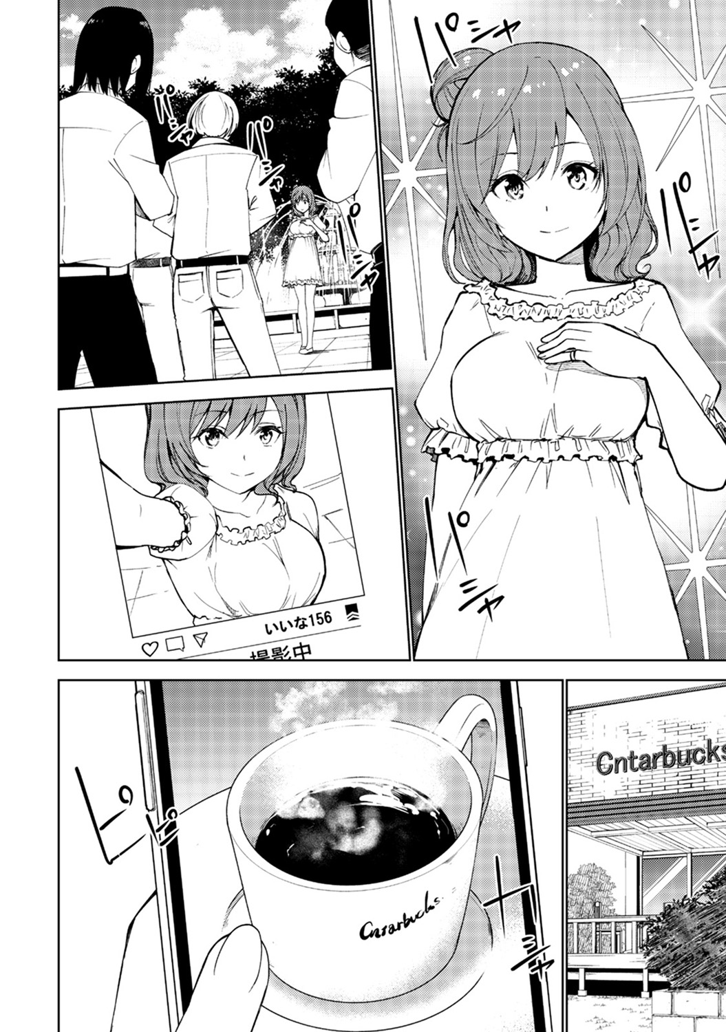 【エロ漫画】妹の親友のオナニーシーンを目撃した兄だったが、なんと口止めがわりに逆レイプされ… エロマンガ 毎日エロ漫画