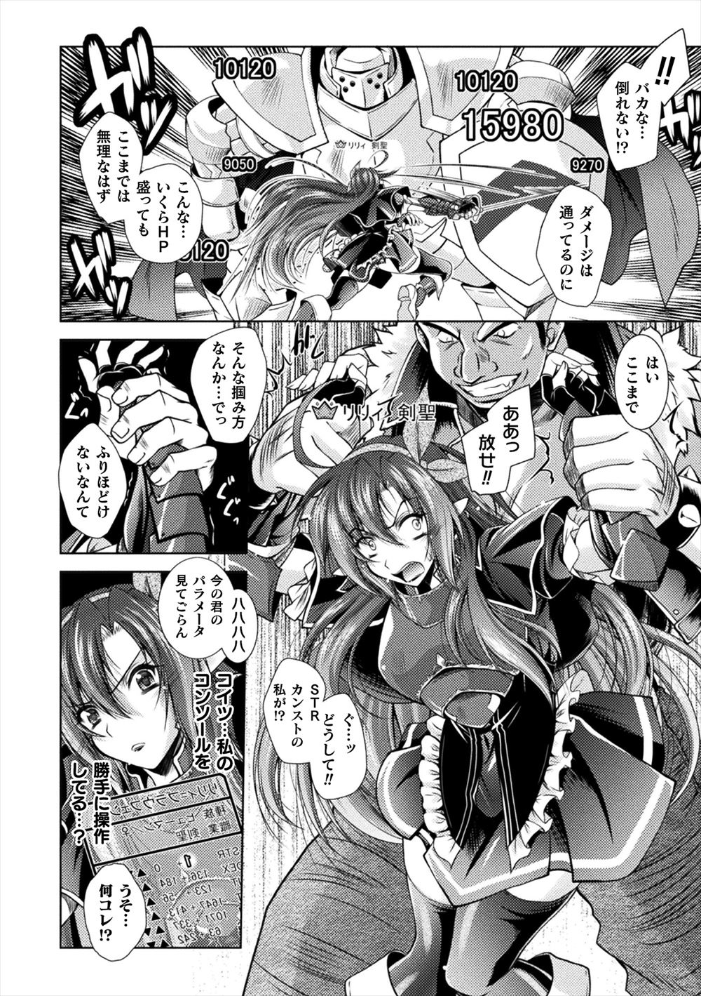 【エロ漫画】隣の年上美少女JKの幼馴染お姉さんに誘惑されベロチューして騎乗位ナマ挿入したら処女だった件ww大量中出しで処女喪失させたらお礼言われて翌日引っ越しお別れにw エロマンガ 毎日エロ漫画