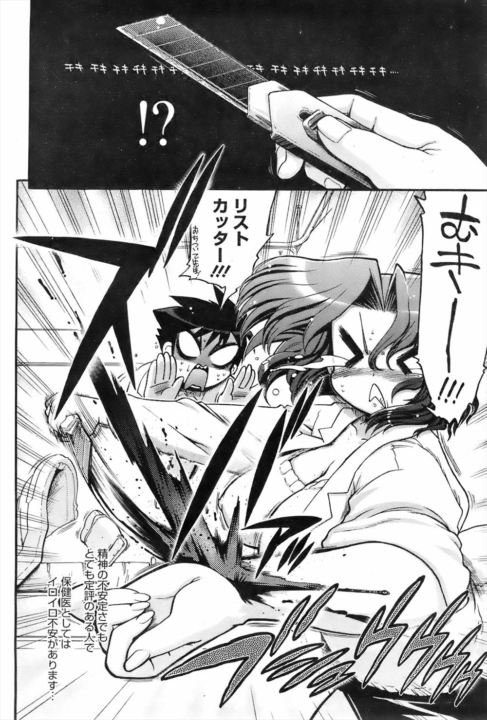 【エロ漫画】愛玩人形アンドロイドにそっくりな女の子とラブホでフェラチオイチャラブセックスしたらテクニック全部同じだった 毎日エロ漫画