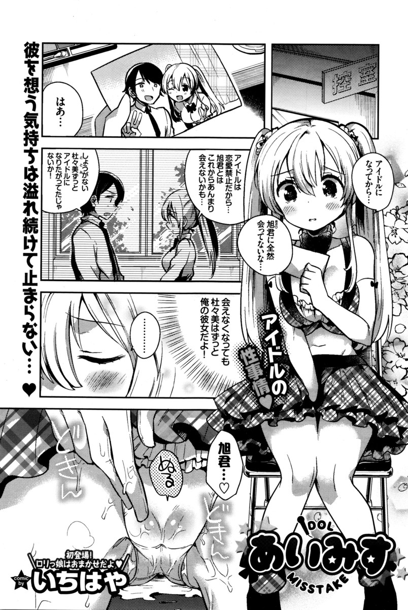 毎日エロ漫画 フェラｆ