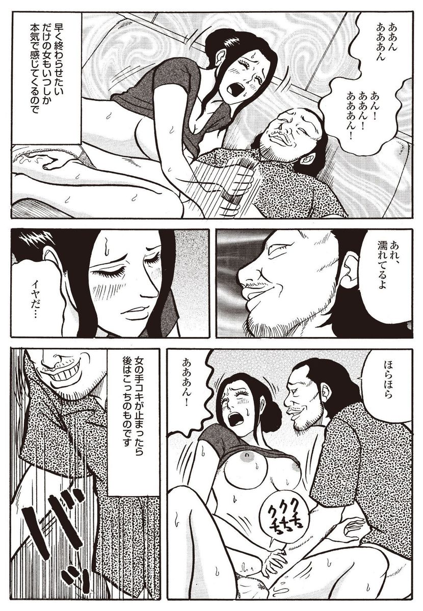 【エロ漫画】優しくてスタイル抜群で美人な優等生の自慢の姉が裏垢で露出していて、夜中に露出散歩に連れ出された弟が公園で自慢の姉と中出し近親相姦してしまう！ エロマンガ 毎日エロ漫画