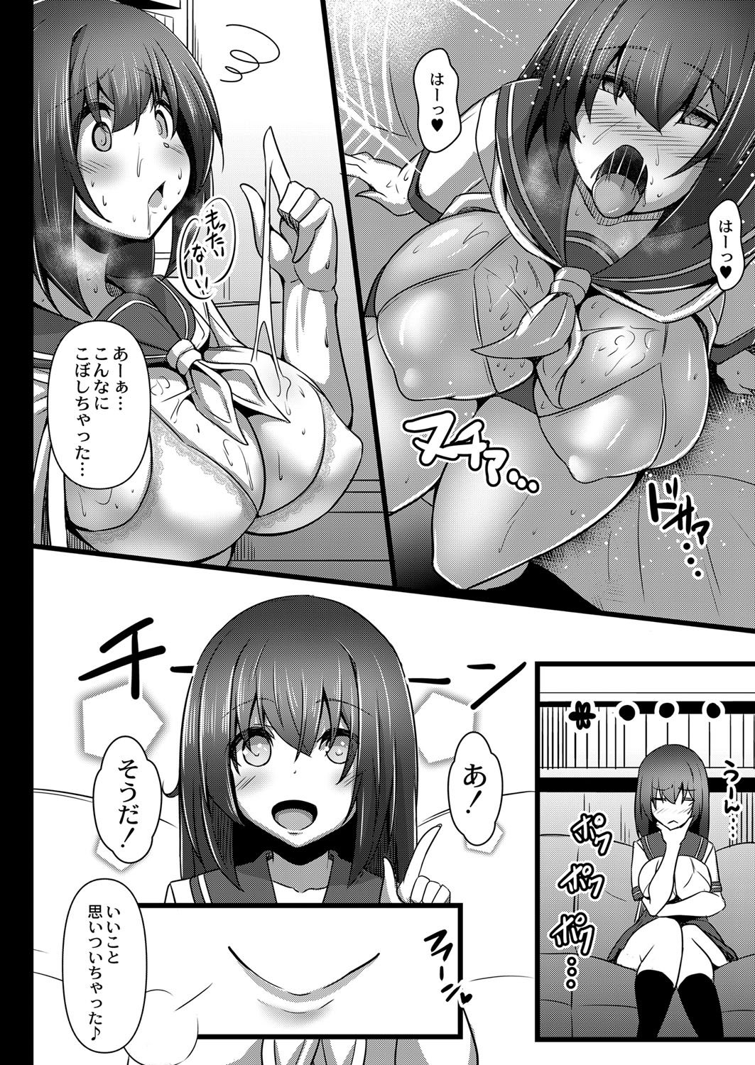 【エロ漫画】ヤバいと噂の電話番号にかけたら自宅に巨根野郎が乱入し寝取られバックでナマ挿入される巨乳JKww大量に集まり輪姦調教され髪の毛掴んで中出しレイプされ性奴隷堕ちw エロマンガ 毎日エロ漫画