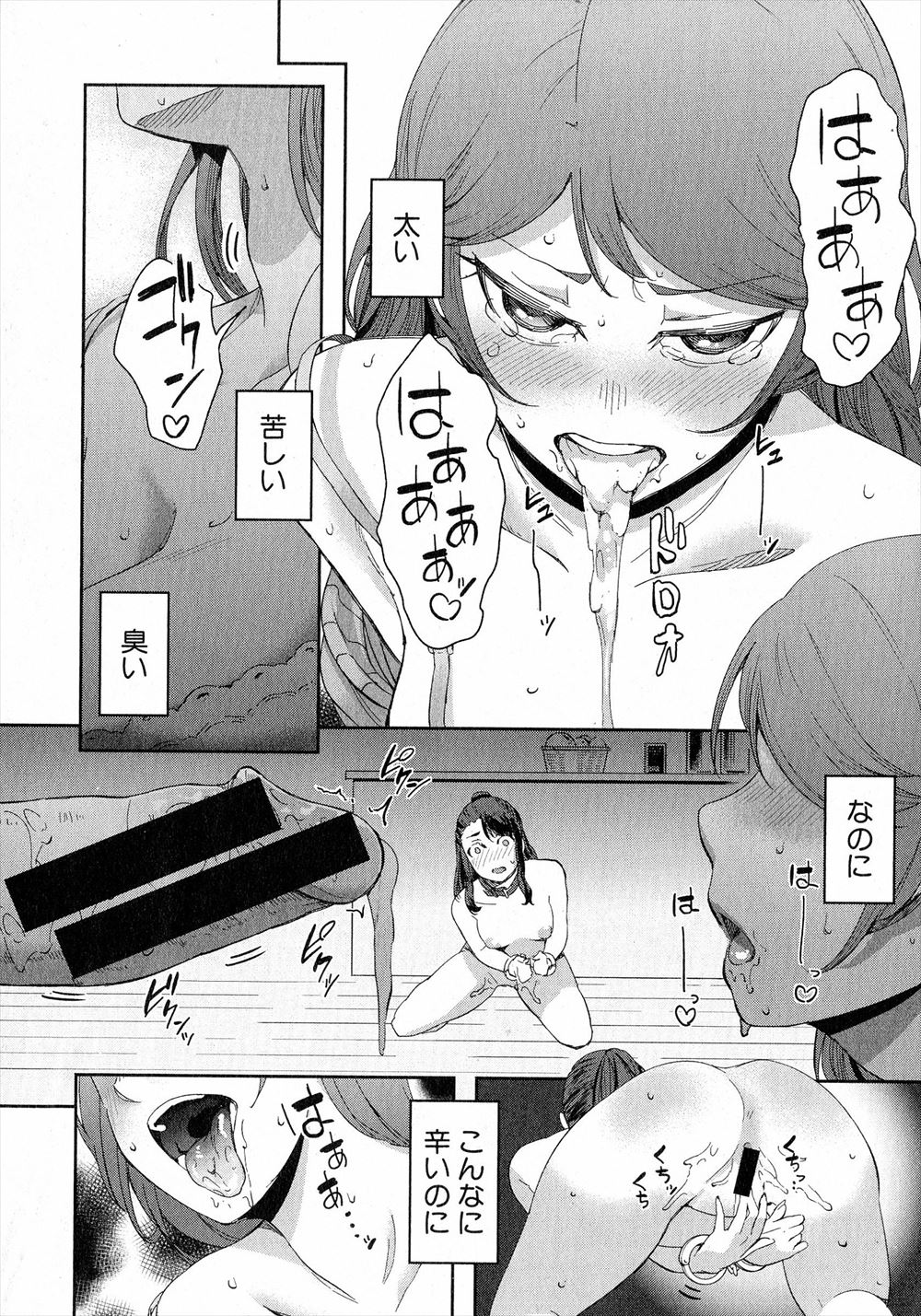 【エロ漫画】教室を乱交場所として使用している巨乳美少女JKはただ傍観して相性のいいチンポを見ている。そんな時にキモデブのチンポを見て欲情。フェラ＆素股抜きをしてから処女マンコに童貞チンポを生挿入して中出しセックス 毎日エロ漫画