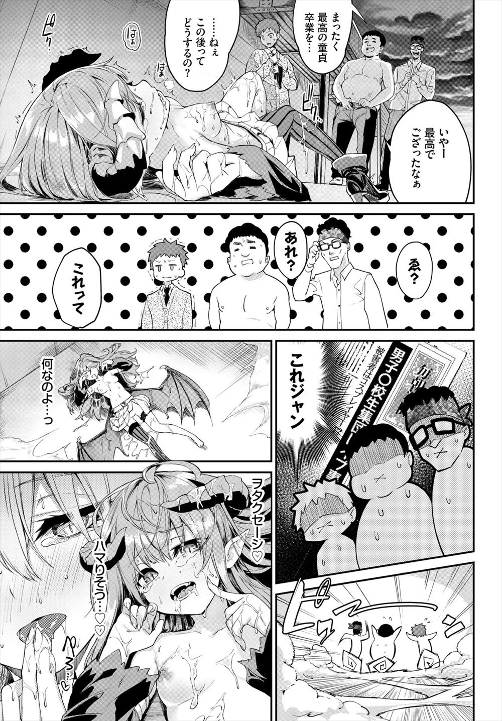 【エロ漫画】旦那の同僚に弱みを握られてレストランでフェラチオさせられる巨乳人妻…口止めのためにウエイターチンコもご奉仕してアナルとマンコに中出し… エロマンガ 毎日エロ漫画