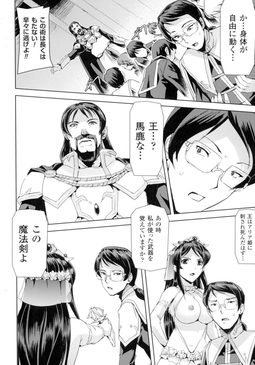 【エロ漫画】学校の男子トイレでオナニーするJKが男子生徒にオナバレしてしまってトイレで生挿入中出し制服ハメイチャラブセックスしてしまいました！ エロマンガ 毎日エロ漫画