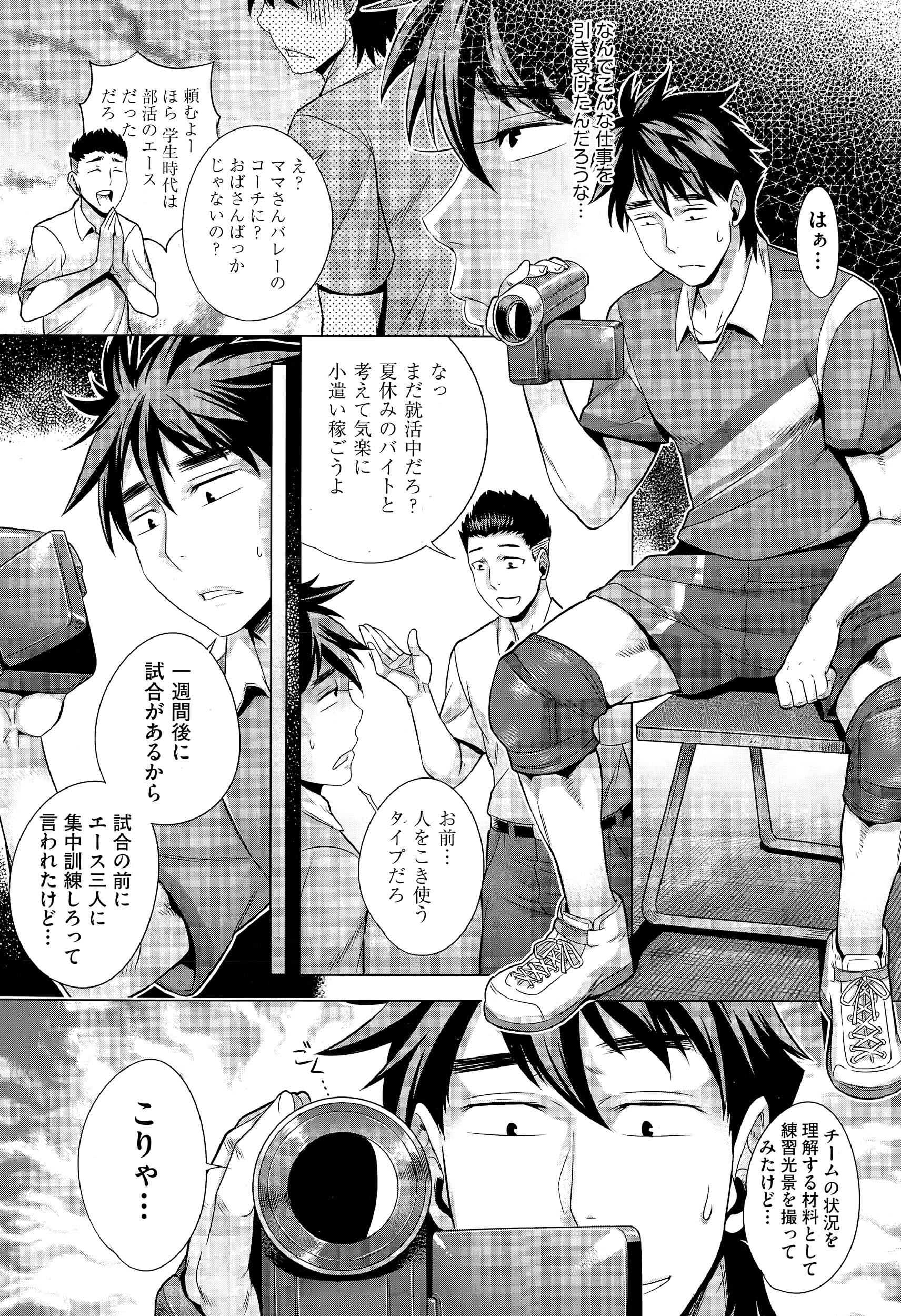【エロ漫画】両親のいない苦学生の姉と弟が苦しくも仲良く生活している。姉のギャル友達に財布をすられて逆援交させられた弟と嫉妬した姉が近親相姦生セックス生中出し・・・ エロマンガ 毎日エロ漫画