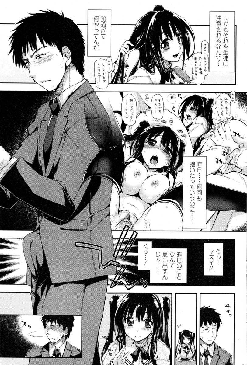 【エロ漫画】除染作業員の男が同じ現場の熟女たちをナンパしてたくさんの女達と中出しセックスしまくる 毎日エロ漫画