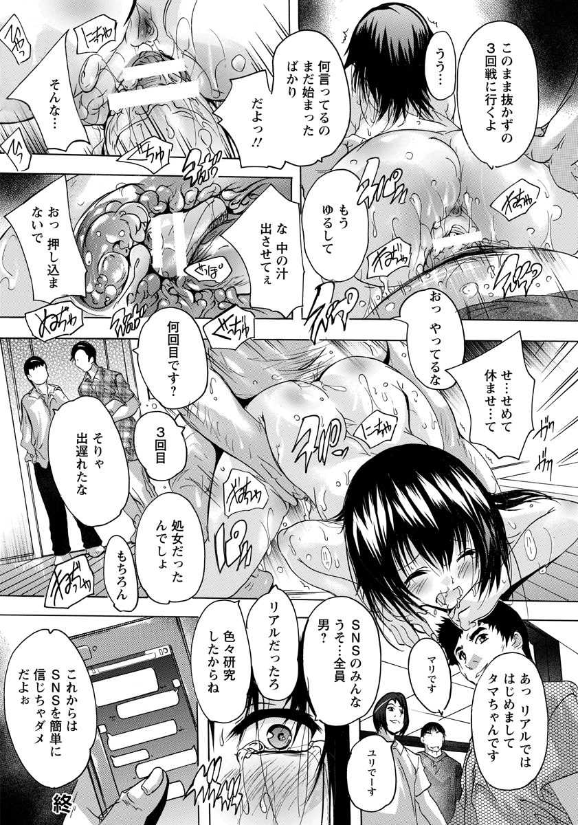 【エロ漫画】リピーターが多いと言われている温泉宿に行ったらドジっ子で巨乳美少女な仲居がいた！余裕でフェラチオしてきたので後背位中出しをキメたらとある事実が判明… エロマンガ 毎日エロ漫画