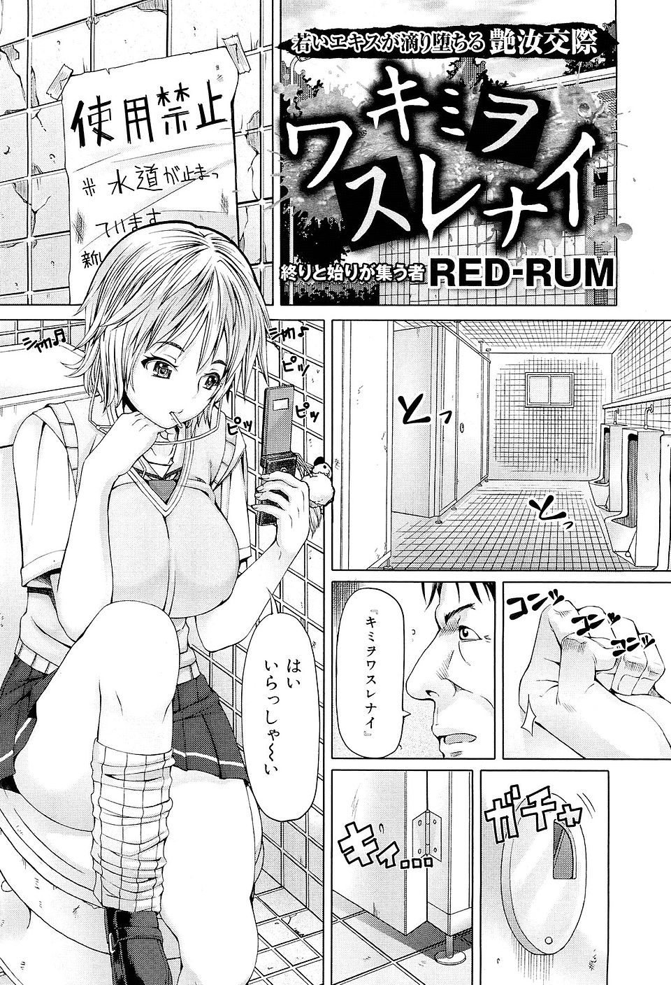 【エロ漫画】妹の友達が兄の部屋でオナニーしていた…それを本人に覗かれてノーブラで誘惑し着衣ハメイチャラブセックスザーメン注入しちゃいます 毎日エロ漫画