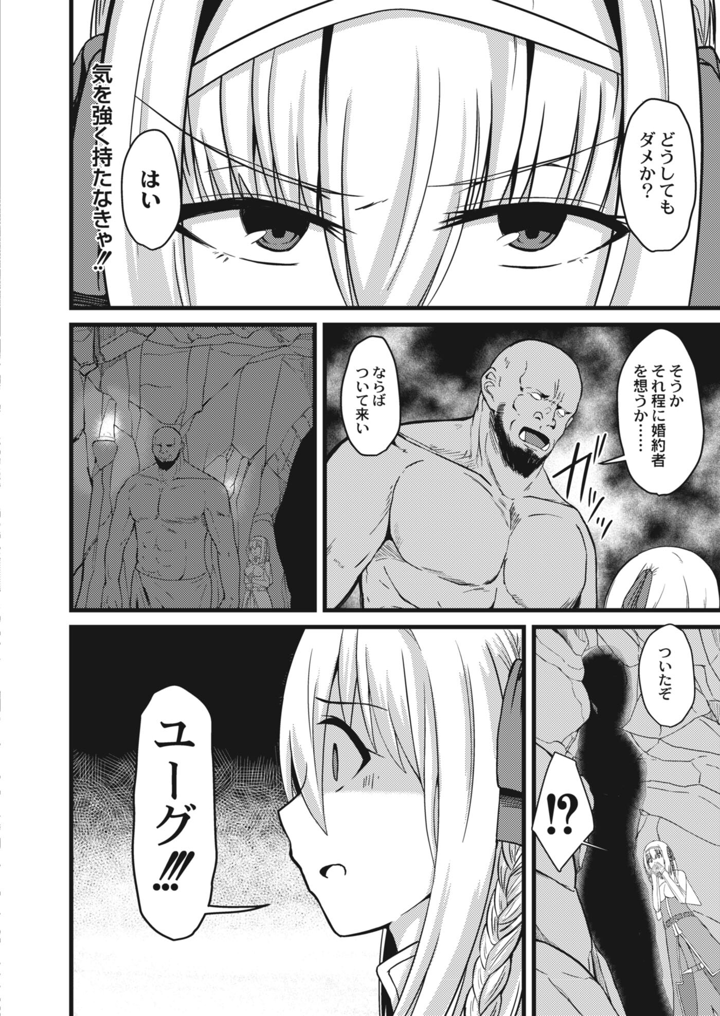 山田コナユキ エロマンガ 毎日エロ漫画