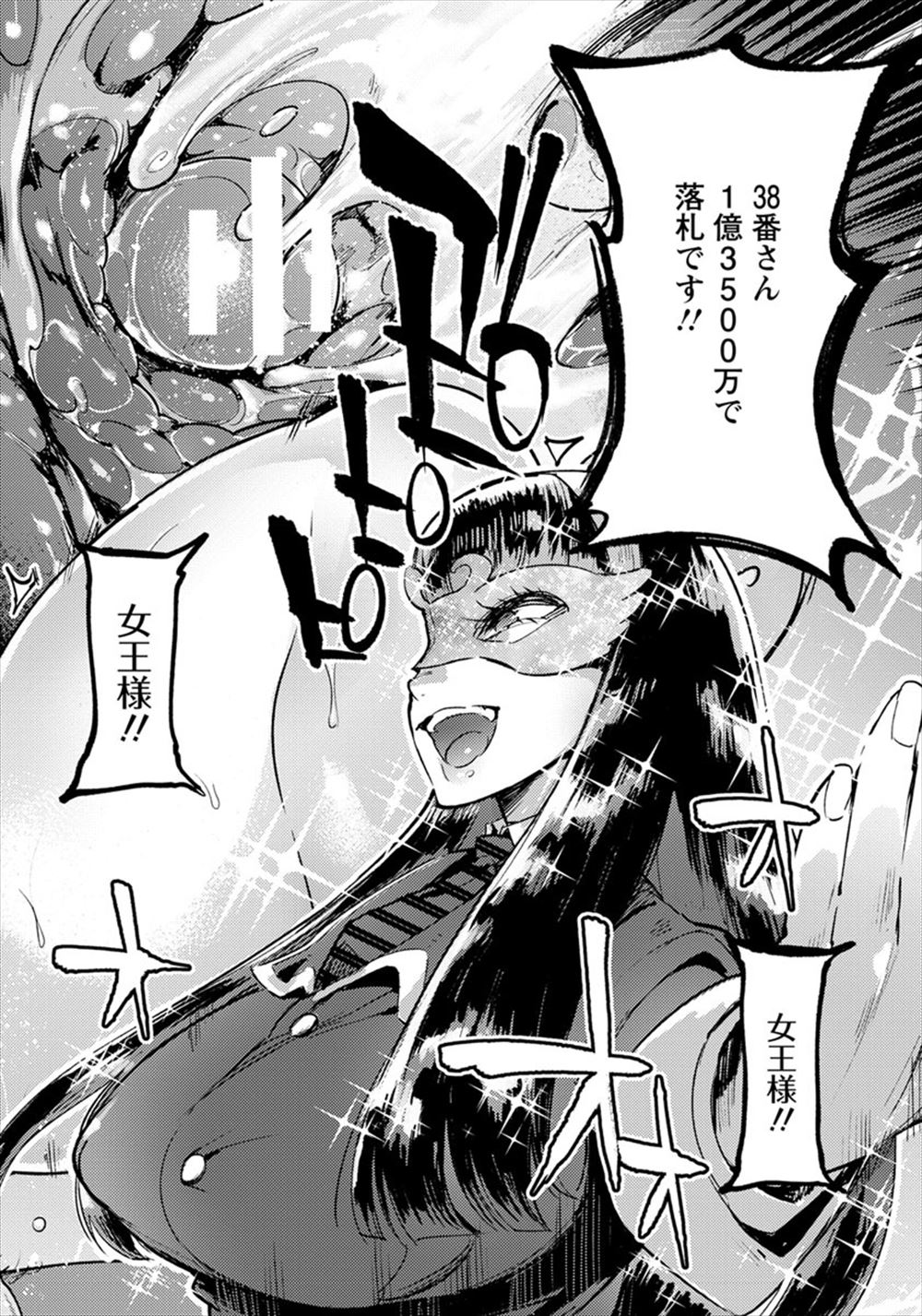 【エロ漫画】小さい頃に好きだと言ってくれていた幼なじみがうちで居候をはじめたが、姉と妹と関係を持ったのを知った美少女JKが自分ともしないと許さないと処女を捧げ中出しセックスしてしまう！ エロマンガ 毎日エロ漫画