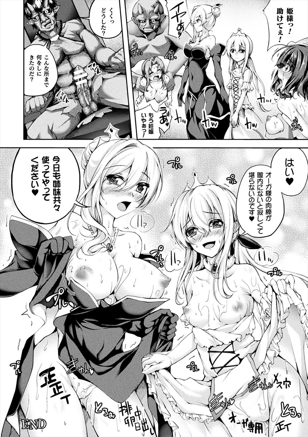 【エロ漫画】美人で巨乳の処女JKクラスメイトが野球部のおちこぼれ男子をなぐさめるために筆おろしｗｗ喘ぎまくりの激しい中出し濃厚セックスで夢中で絡みあう！ エロマンガ 毎日エロ漫画