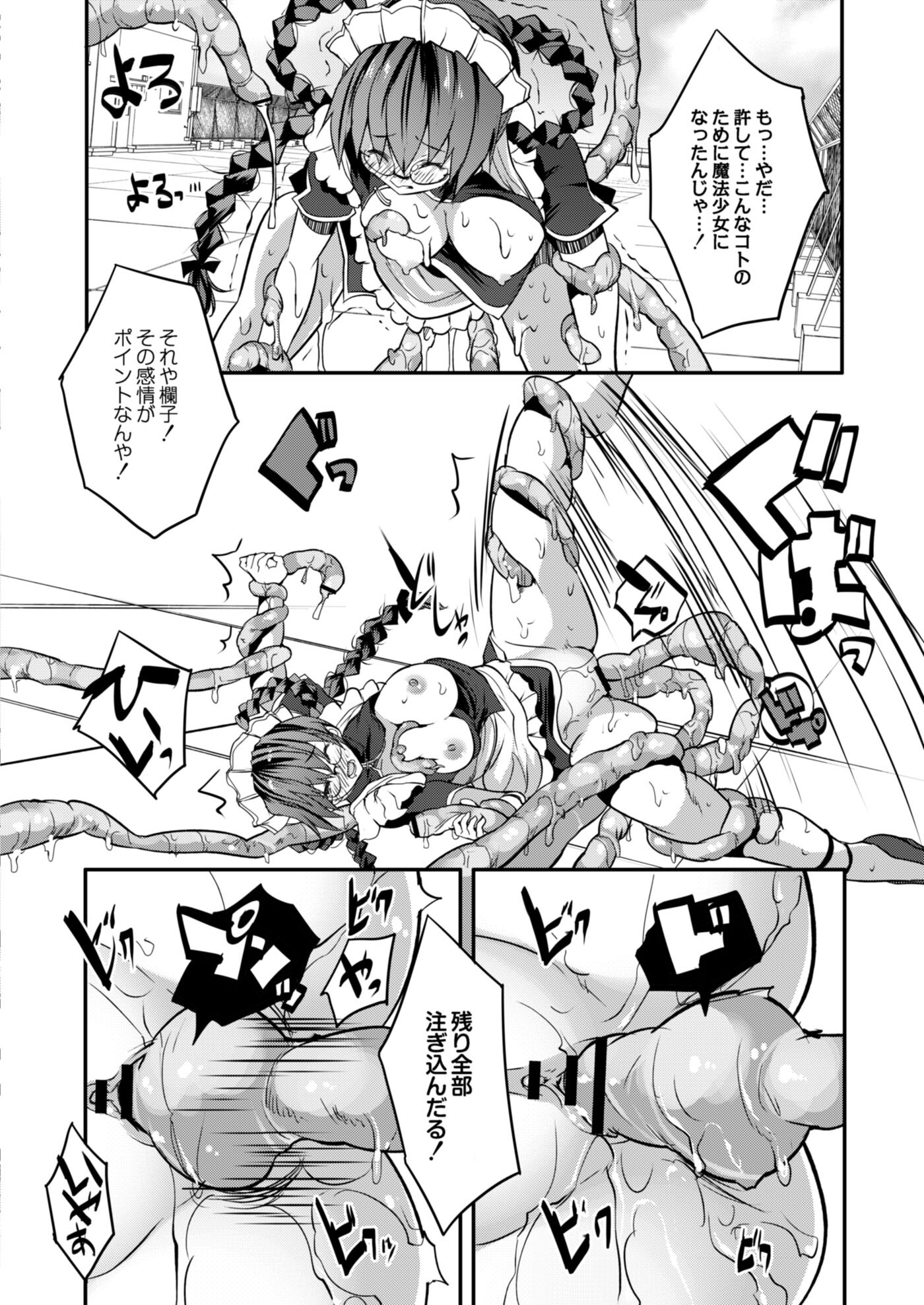 【エロ漫画】巨乳姉と銭湯に入ってたら近所のお姉さんやクラスメイトや友達のママも入ってきて激しい乱交ハーレムセックスで乱れまくってフェラに射精にぶっかけにみんなに中出ししまくる 毎日エロ漫画
