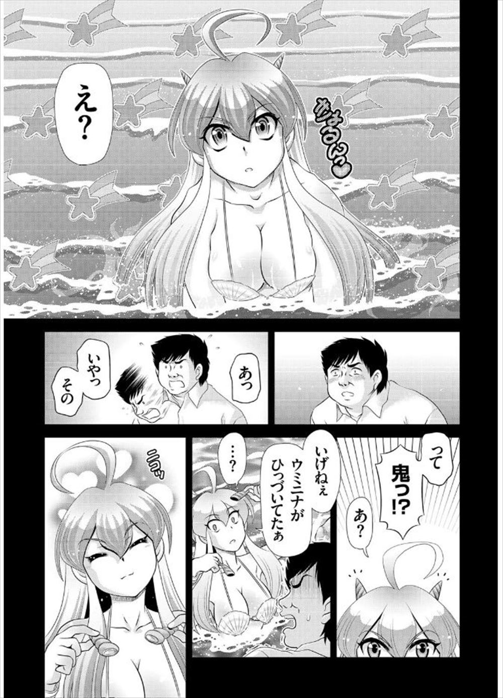 【エロ漫画】息子を虐めている不良たちにオナニーを強制される巨乳美人な母親！それどころか激しい手マンで割れ目を犯され中出しピストンの野外レイプに… エロマンガ 毎日エロ漫画