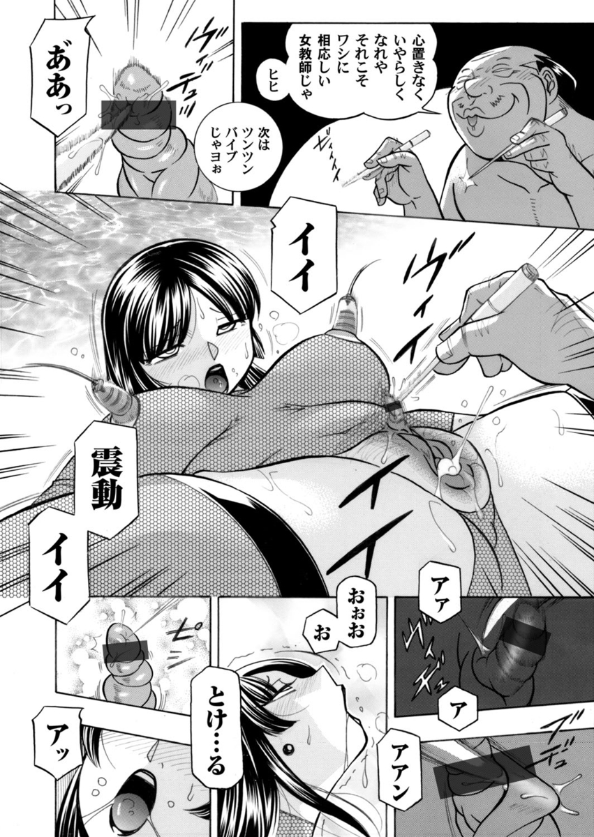 【エロ漫画】隣の部屋に引っ越してきた奥さんが会ったことがあるような気がして話したらママ活をしていたらしくその相手にまちがえられて中出しセックスしたｗ エロマンガ 毎日エロ漫画