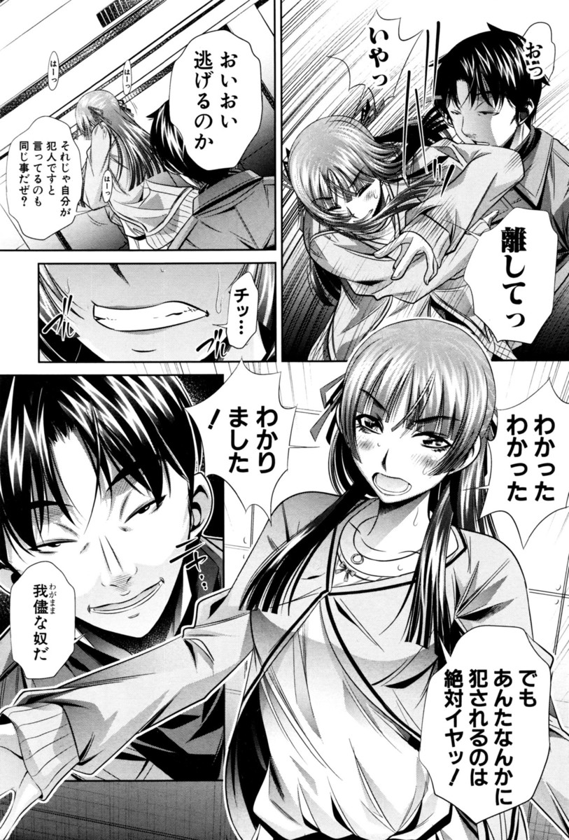 【エロ漫画】爆乳の新人グラドルが撮影でマイクロビキニ着せられ目隠し状態でイラマチオされながら電マ責めで潮吹きアクメさせられアナルにも二穴同時挿入wwひょっとこフェラしてる様子をハメ撮りw エロマンガ 毎日エロ漫画