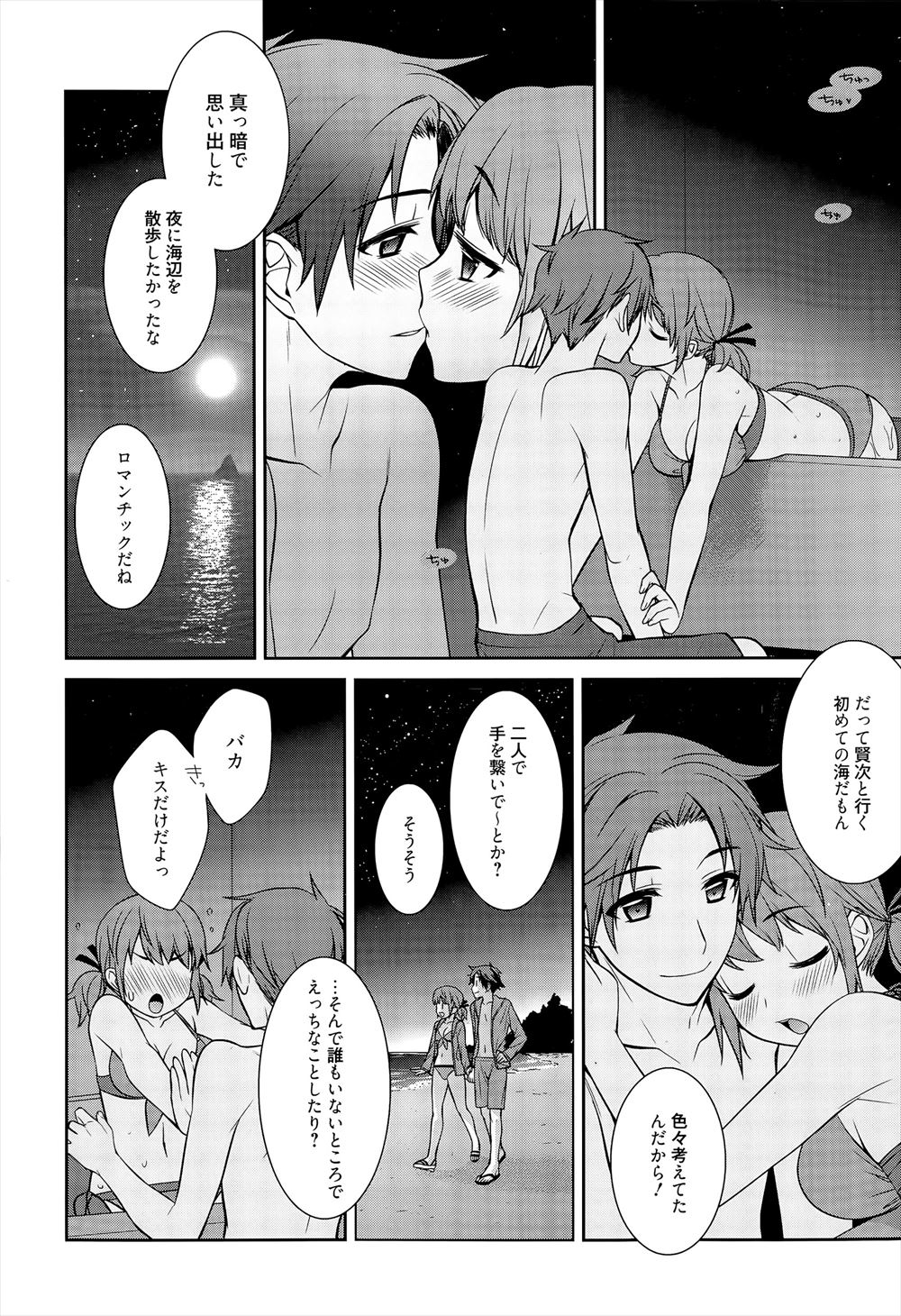 【エロ漫画】爆乳JKな幼馴染にフェラチオされてお金を奪われる高校生…そんな仕打ちを受けながらも幼馴染の事が好きなのでトイレで襲い掛かって中出し種付け… エロマンガ 毎日エロ漫画