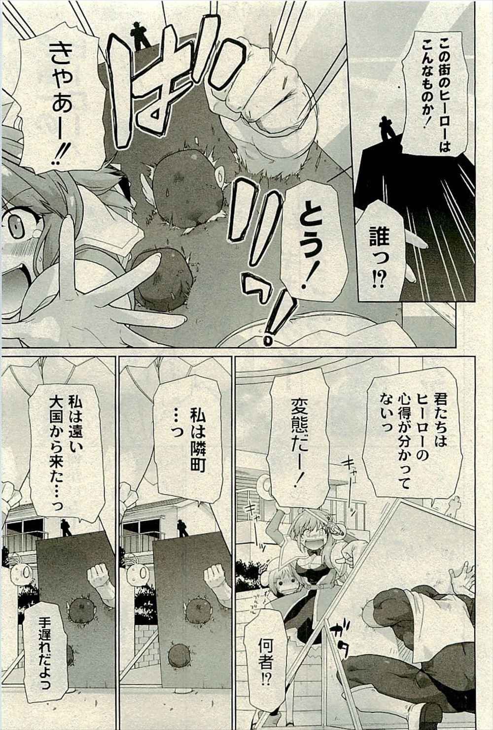 【エロ漫画】エッチのときに元カレの話を聞いてくる今彼！擬似的なNTR話で興奮する彼が好きで今までの変態プレイを話しながらいちゃラブセックスしちゃう 毎日エロ漫画