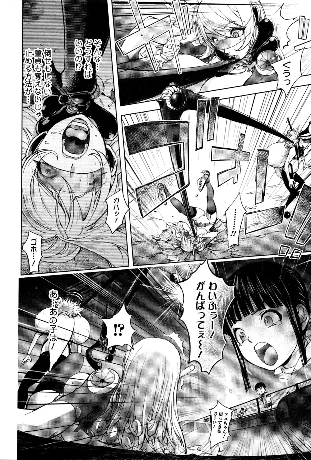 【エロ漫画】超巨根の幼馴染と告白し合ってベロチューしてデカマラをフェラしたら大量顔射されてごっくんするツインテJKwwマンぐり返しでメリメリ挿入され種付けプレスで大量中出しw エロマンガ 毎日エロ漫画