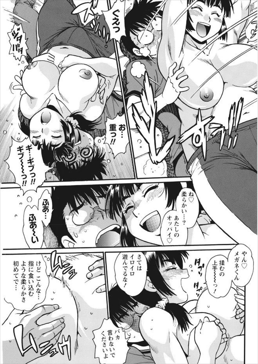 【エロ漫画】負傷して使えなくなった兵士が巨乳士官たちに緊縛拘束プレイにSMプレイされて大量射精しまくってアナルにおしっこも大量にぶっかけられる 毎日エロ漫画