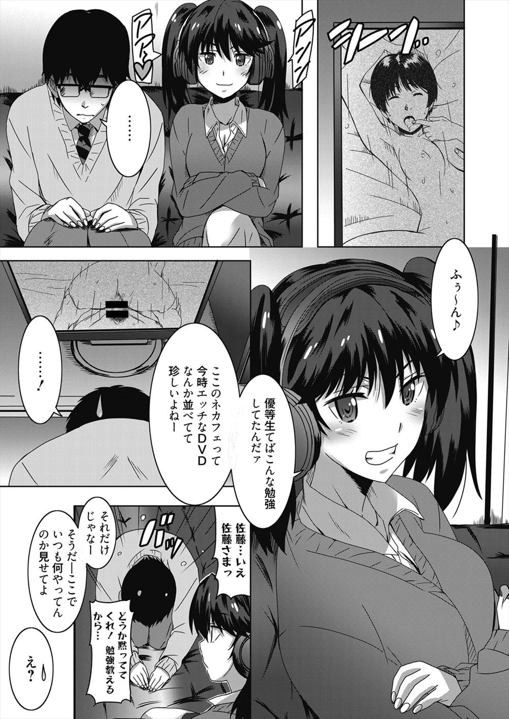 【エロ漫画】突如世界中の哺乳類が擬人化し世界問題に。世界中で獣姦したり、人間が逆に街中で擬人化動物達にレイプ生セックスされる・・・ エロマンガ 毎日エロ漫画