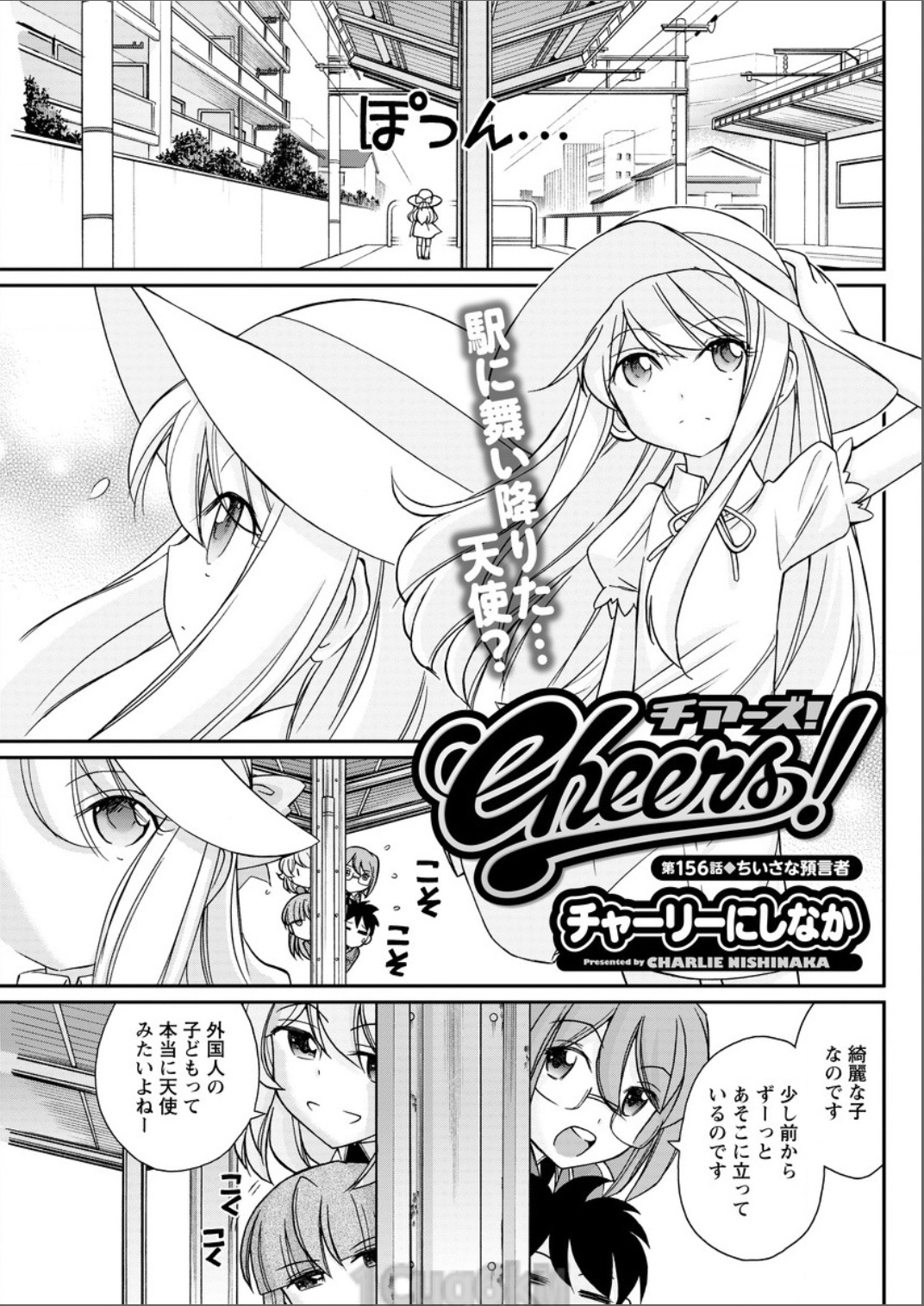 露天風呂 エロマンガ 毎日エロ漫画 - Part 2
