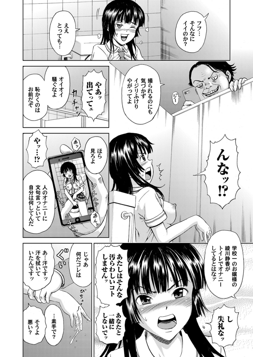 【討論企画！】巨乳VS貧乳。あなたはどっちが好きですか？ エロマンガ 毎日エロ漫画
