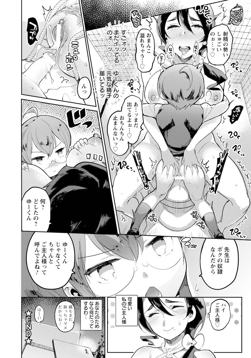 【エロ漫画】巨乳でギャルJKな妹が派手なパンツを履いていたので拝借してオナニーする兄…それがバレると処女だと分かったのでラブラブな近親相姦中出しセックスに… エロマンガ 毎日エロ漫画