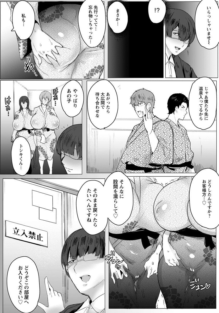 ケンタウロス エロマンガ 毎日エロ漫画