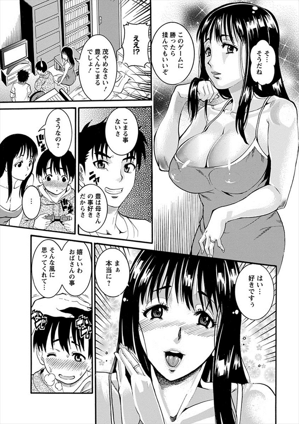 【エロ漫画】いつもいじめられていたJKが美人な委員長に出会って体を鍛えて委員長の力を託されるｗｗ巨根ちんぽ挿入されながらも委員長の意思を継いで戦い続ける 毎日エロ漫画