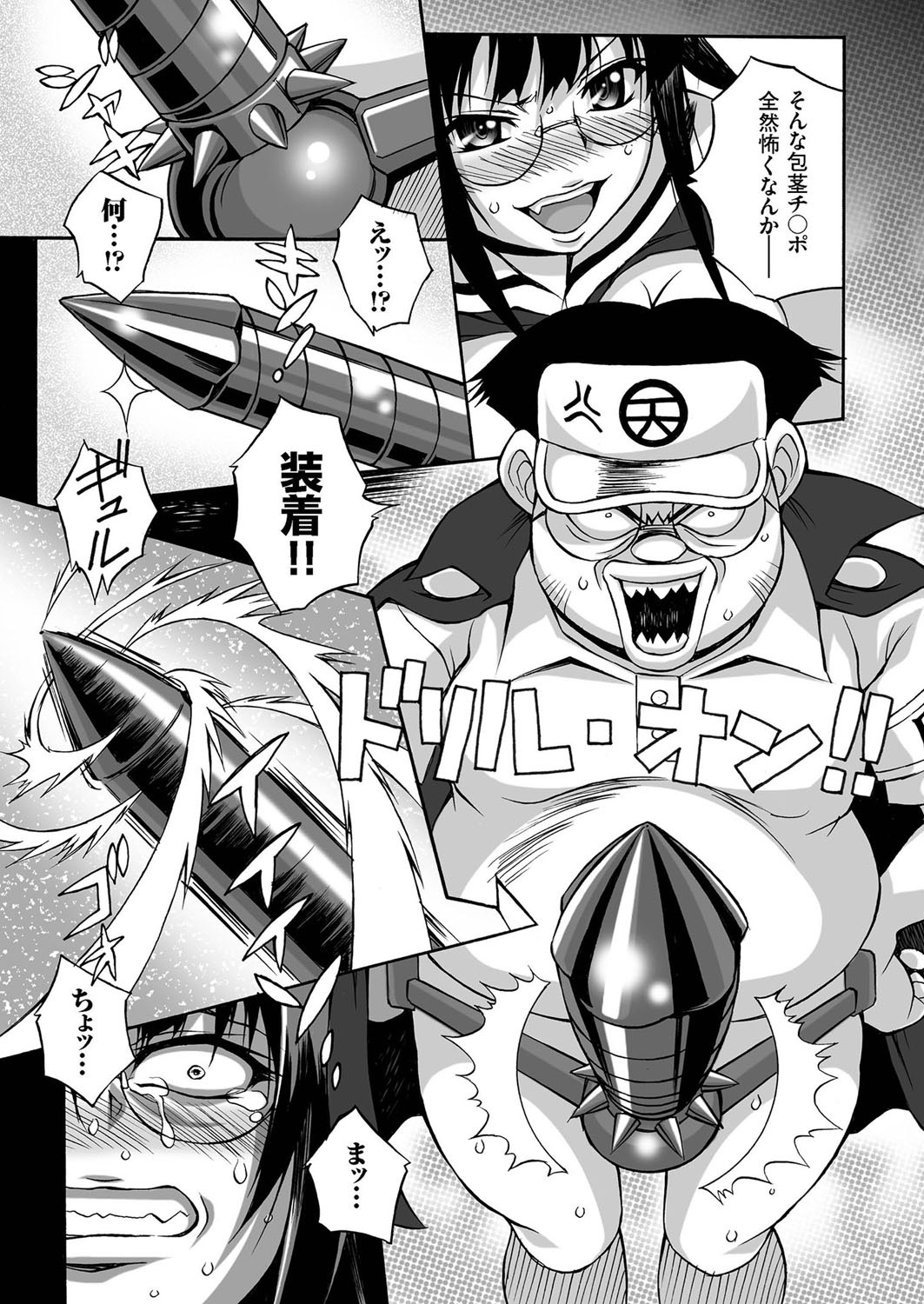 【エロ漫画】女子たちにデレてた彼氏にヤキモチ妬いたJK彼女がマーキングすると言い体育倉庫でちんぽにしゃぶりつくｗｗいきなりまんこにぶっこまれるも素直にかんじて男子を独占する 毎日エロ漫画