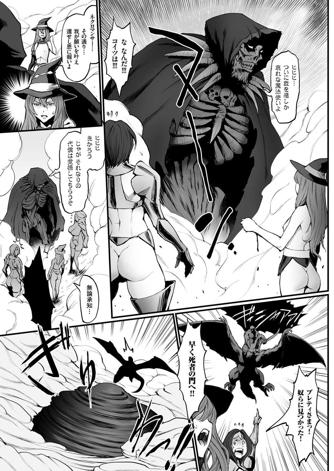 【エロ漫画】 お礼