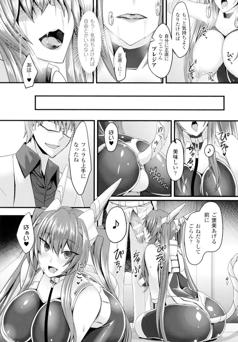 【エロ漫画】陰キャラJKがまんこぱっかんして図書室にｗｗギャルデビューしたばかりのJKを脅してナンパされに街へ行きセックスの快楽に溺れさせる 毎日エロ漫画