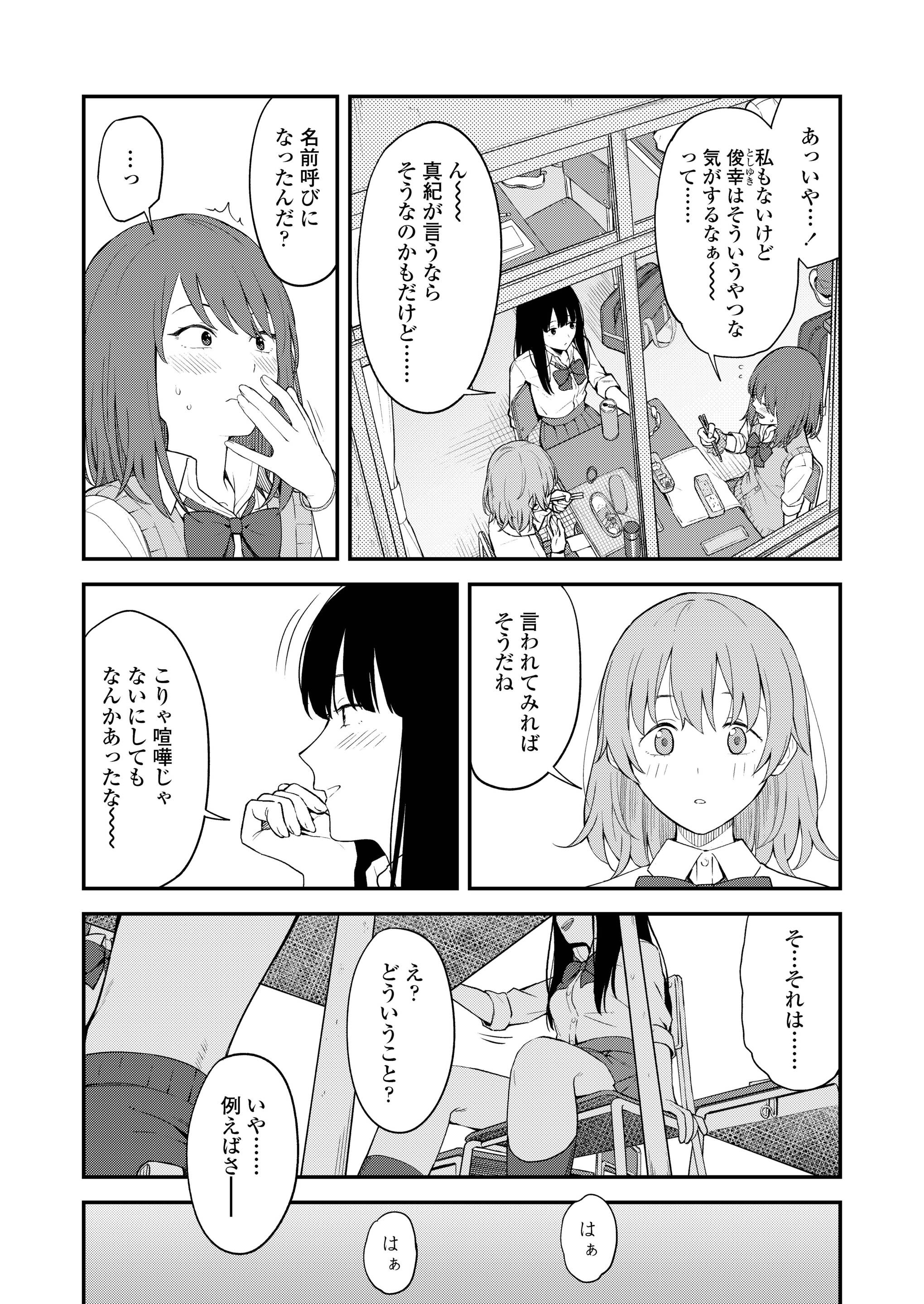 【エロ漫画】地味なメガネJKが放課後にメイド喫茶で働き普段と違う自分を楽しんでいたが、チラシ配り中にいいがかりをつけられ男たちに路地裏に連れ込まれ二穴中だしレイプで処女を散らされる！ エロマンガ 毎日エロ漫画