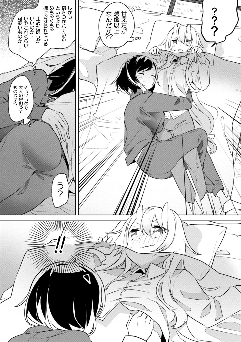 【エロ漫画】読者モデルをしている巨乳人妻（ドM）が肉便器化！誘惑した男と禁断のNTR中出しファック！！ エロマンガ 毎日エロ漫画