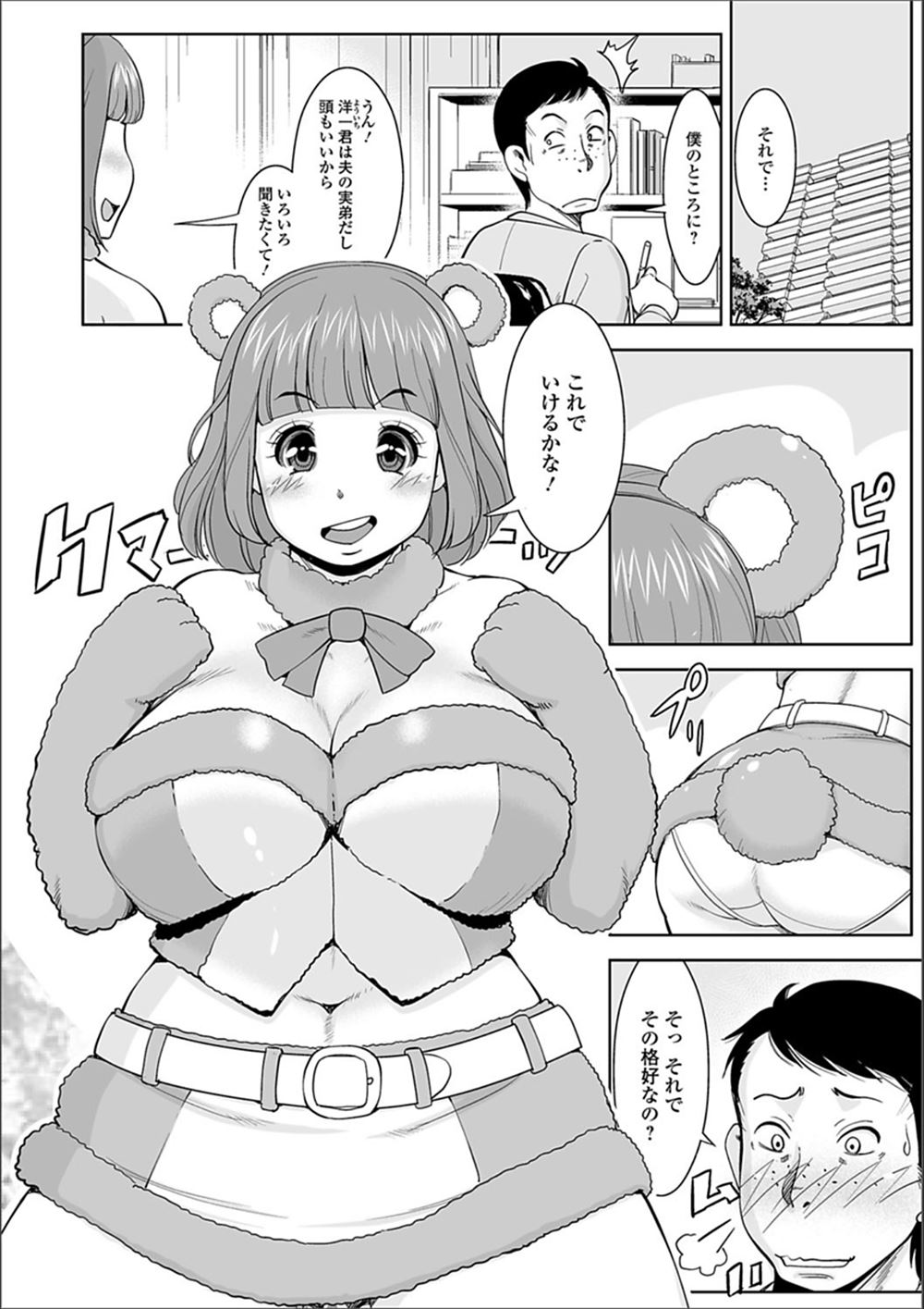 【エロ漫画】シスコンだと思ってた幼馴染に告白され学校で制服めくってパイパンまんこをくぱぁされ駅弁挿入される美少女JKww積年の想いがつのりマンぐり返しで種付けピストンされるw エロマンガ 毎日エロ漫画