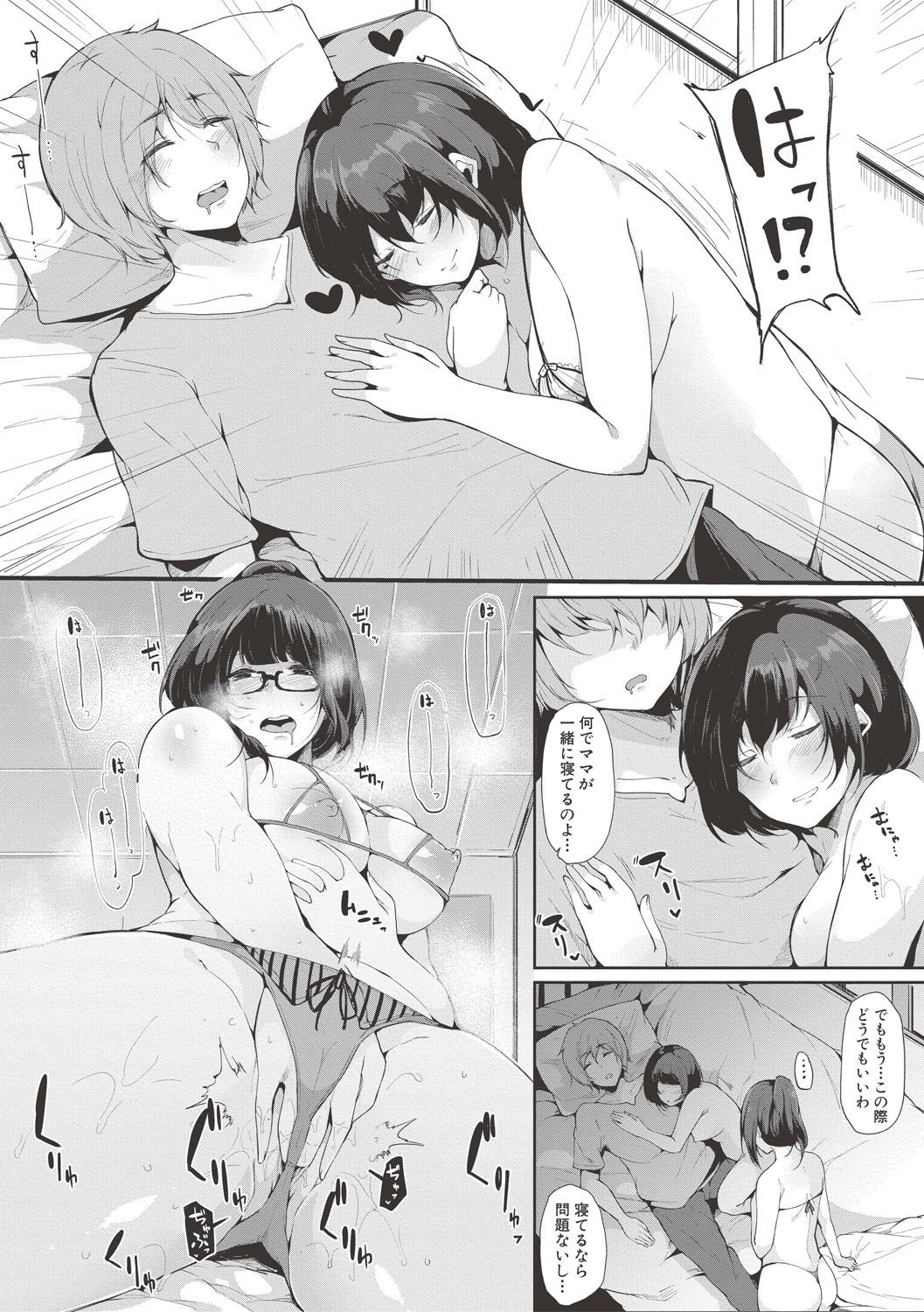 【エロ漫画】クラスメイトにたのまれおもらし特訓をしてあげていた男子が、彼女のおもらしシーンを目撃して勃起してしまうが、彼女が優しく手コキしてくれて…♪ エロマンガ 毎日エロ漫画