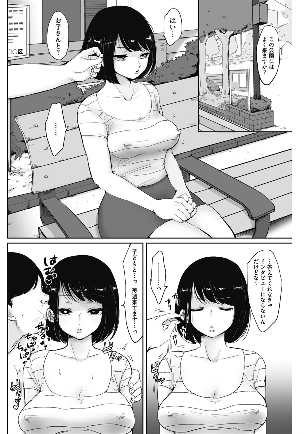 【エロ漫画】真面目な顔してド淫乱な美術部のJKがチャラい男子部員とセックスするためだけに毎週木曜日は部活を休みにしてハメパコしまくる 毎日エロ漫画