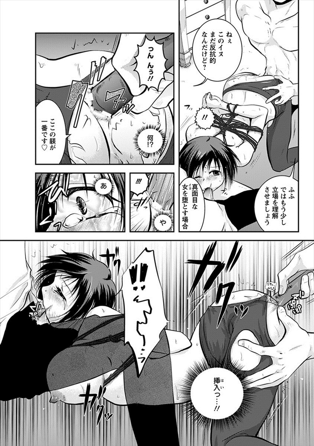 【エロ漫画】オークションに出品されそうなお姫様が憲兵の男に助けられプロポーズされたと勘違いしてフェラテクを披露し中出しセックス後王族の迎えを断り男を選ぶ 毎日エロ漫画