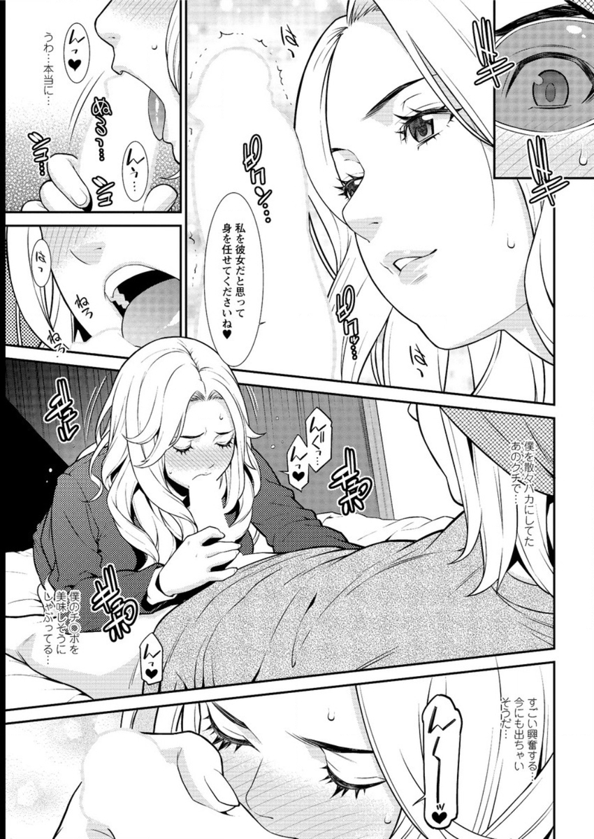 【エロ漫画】ゴリラみたいな店員が万引きの常習犯の美少女JKを脅迫して処女マンコに無慈悲な中出しレイプで乱れ狂っちゃう！ エロマンガ 毎日エロ漫画