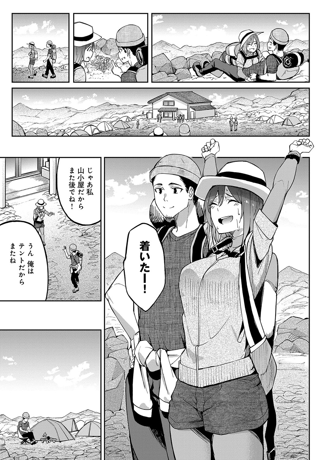 【エロ漫画】イケメンのセクロス要員の巨乳OLは中年課長に絡んでオヤジの本気を見せてあげようと言われ曲がったデカチンでまんこえぐられ朝チュンSEXする 毎日エロ漫画