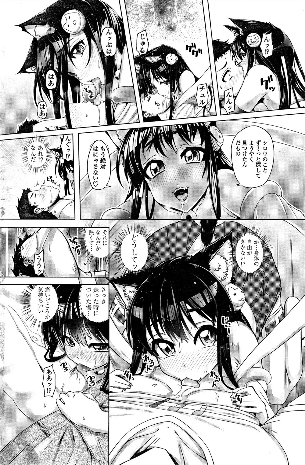 【エロ漫画】爆乳ダイナマイトボディの人妻熟女がダイエットでドスンドスン下の階に音を立てて、苦情を受け青年に手伝ってもらったらNTR不倫セックスしてしまう 毎日エロ漫画