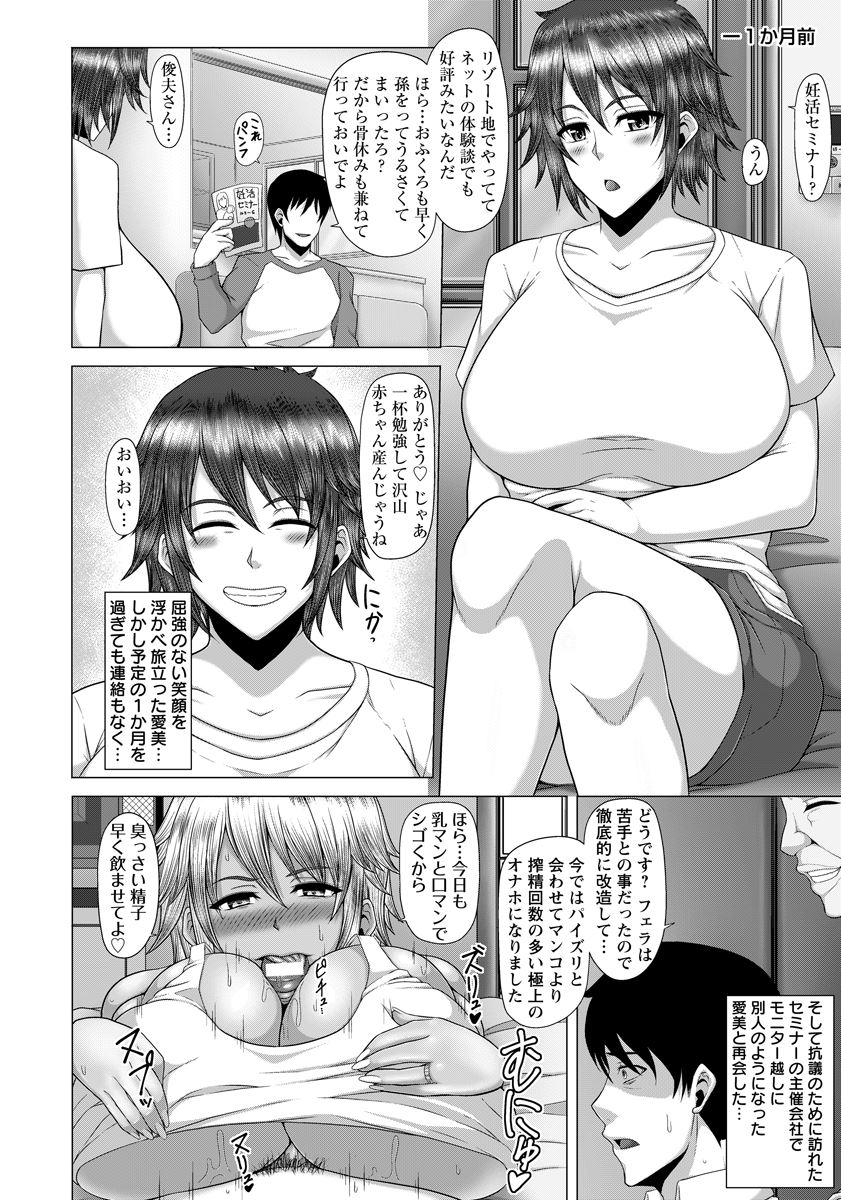 【エロ漫画】こわ～い肝試しから帰ったら幽霊に憑かれてた！？突然告白されて、よく見たら可愛かったのでエッチしちゃった！ エロマンガ 毎日エロ漫画
