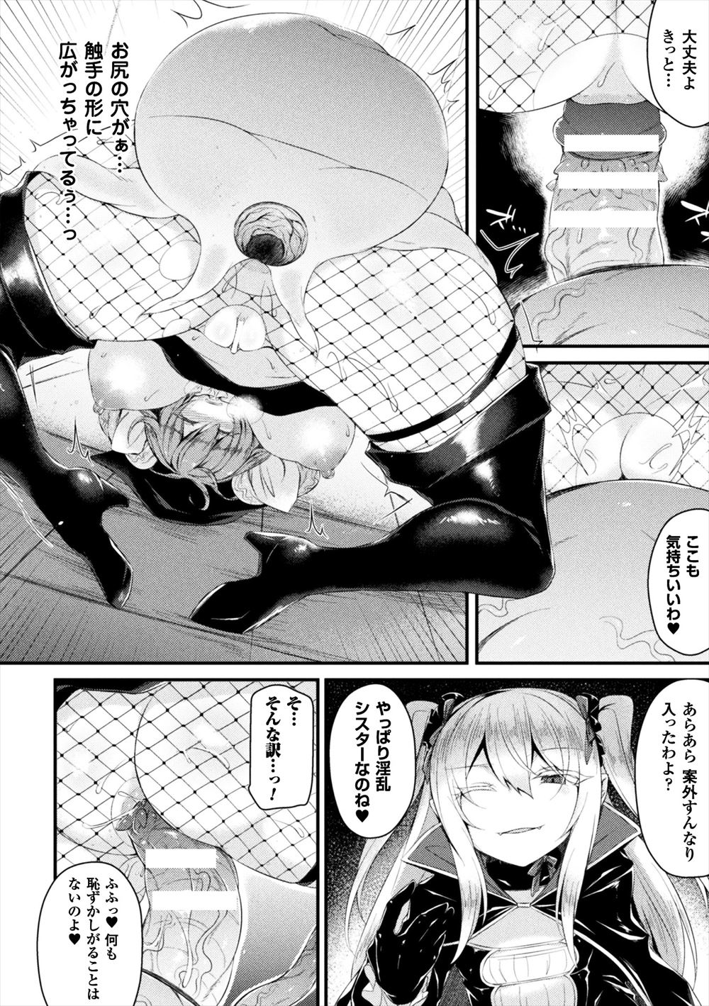 【エロ漫画】高身長で爆乳の幼馴染に告白され陥没乳首のデカパイ晒してパイズリフェラで顔射させられたらマンぐり返しでイチャラブ挿入するチビ男子w毎日スライムおっぱい押し付けられて興奮！w エロマンガ 毎日エロ漫画