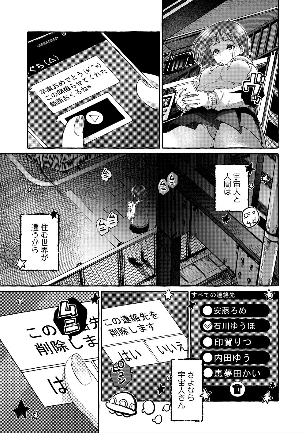 【エロ漫画】巨乳ナースの母親が息子の童貞ちんぽをバキュームフェラして激しい近親相姦中出し筆おろしセックスをライブ中継され恥ずかしい姿を晒されるｗw エロマンガ 毎日エロ漫画