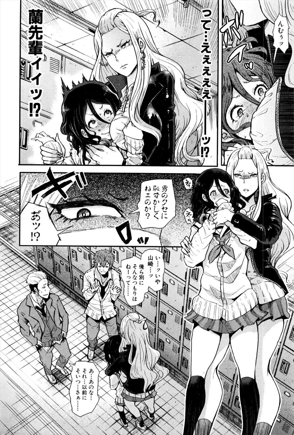 【エロ漫画】美人な義母にもう母さんと呼ぶのは禁止と言われ一線を越える義息子ｗｗM字開脚させたり69して中出しもして一緒に達する 毎日エロ漫画