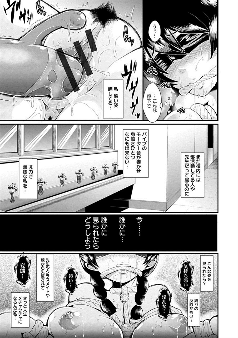 【エロ漫画】5年経ってもまだラブラブなカップルが一緒にお風呂に入ってがまんできず激しくいちゃラブ中出しセックス！ エロマンガ 毎日エロ漫画