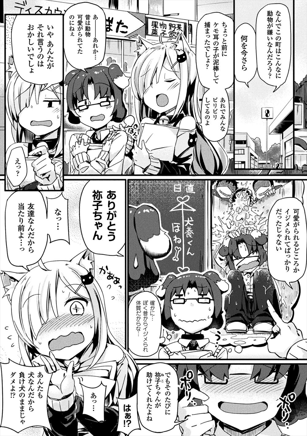 【エロ漫画】旦那が死んでから義理の息子を立派に育てたはずだったが息子に初めて会ったときから好きだったと言われレイプされそうになり、それ以来暴走を抑えるため性欲処理をしていた義母がついに一線を越え快楽に落ちていく！ エロマンガ 毎日エロ漫画