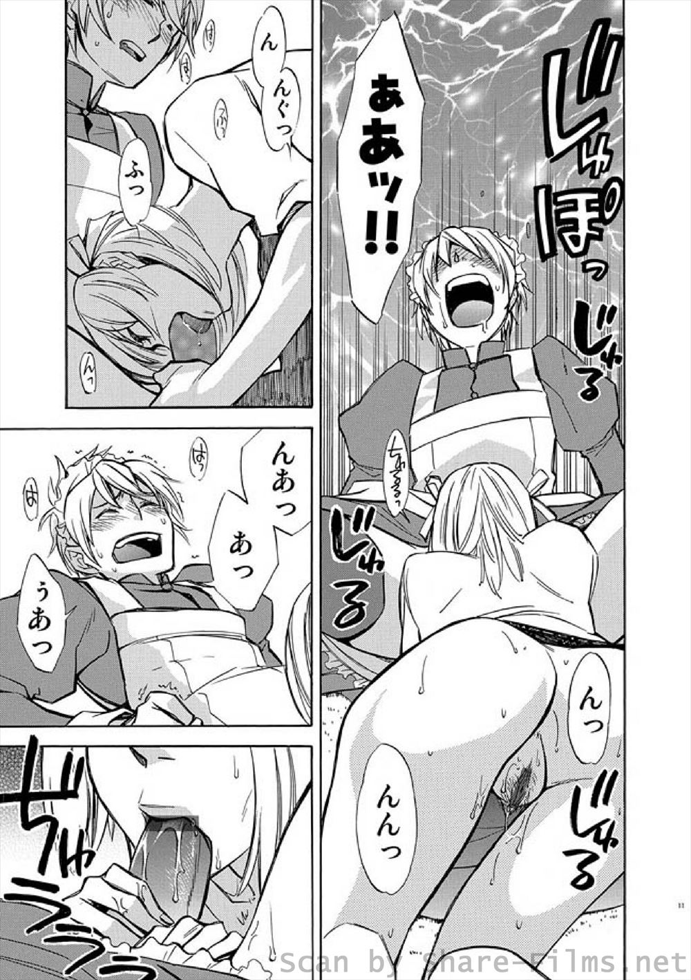 【エロ漫画】一等賞とったらしてくれると言う兄のために運動会で頑張ったブルマ姿のJK妹が運動会がおわるのも待ちきれずに体育倉庫で兄と近親相姦セックスで乱れまくり 毎日エロ漫画